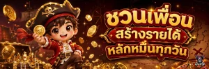 noah789 โปรโมชั่น